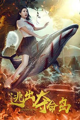 办公室日本肉丝ol在线观看